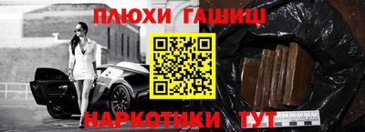 мефедрон Кумертау