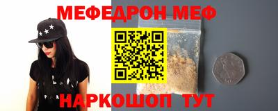 тгк Кунгур