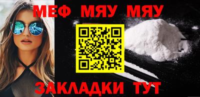 стафф Кулебаки