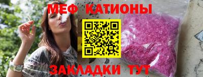мефедрон Кумертау