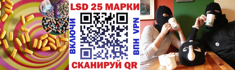 LSD-25 экстази кислота  кракен ссылки  Гудермес  наркотики 