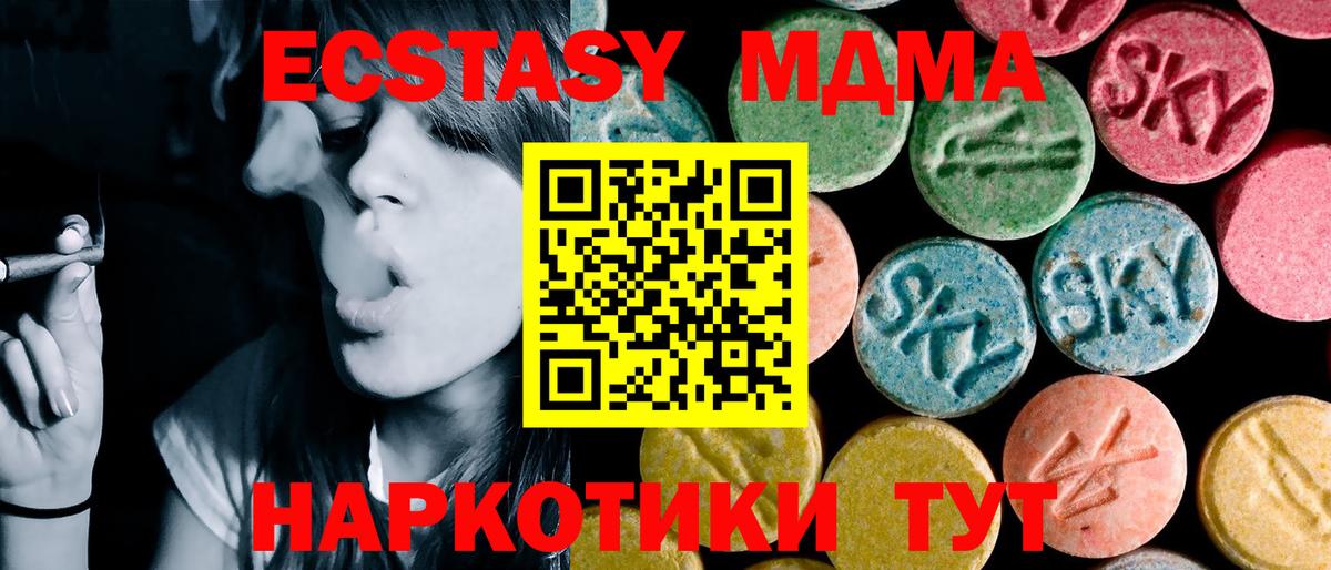 MDMA VHQ Гудермес