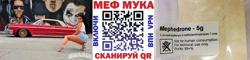 закладки  Гудермес  МЕФ VHQ 