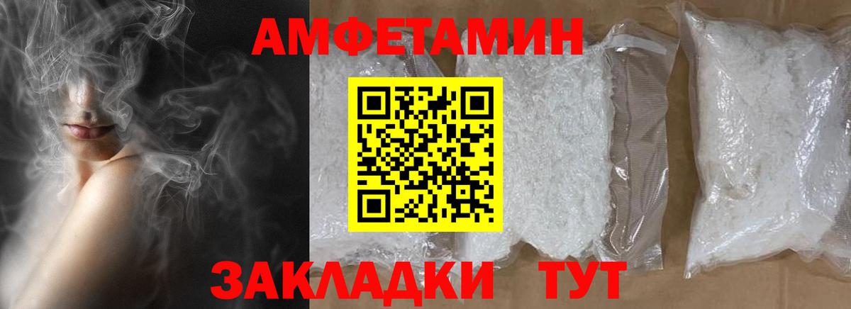 Метамфетамин витя  Вход с VPN  Гудермес  Метамфетамин витя 