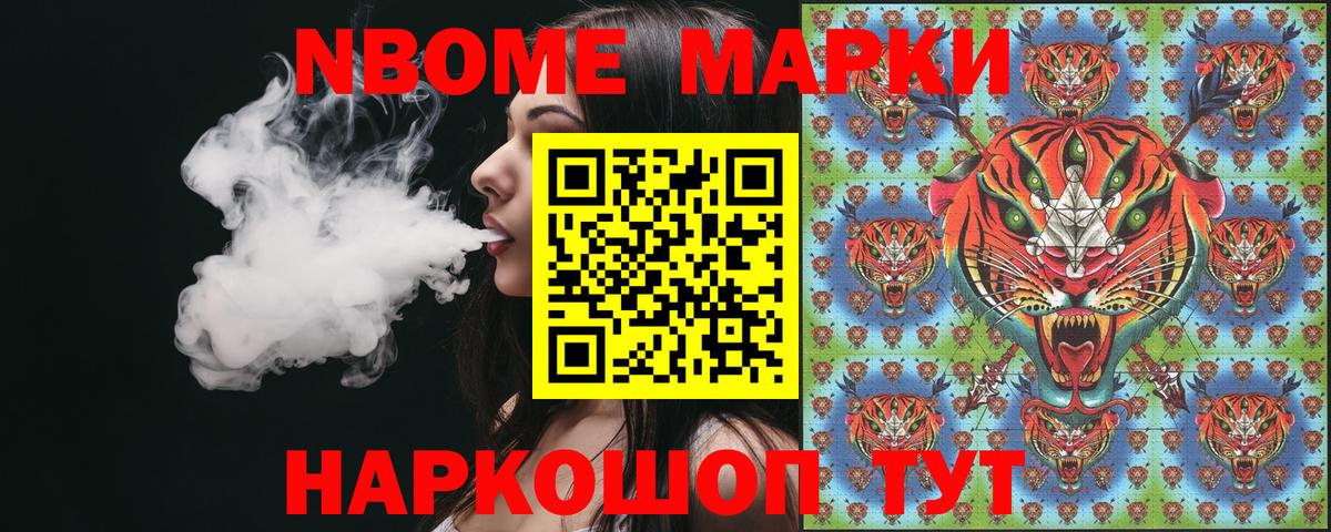 Наркотические марки 1500мкг Гудермес