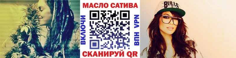 Дистиллят ТГК гашишное масло  МЕГА сайт  Гудермес  наркота 