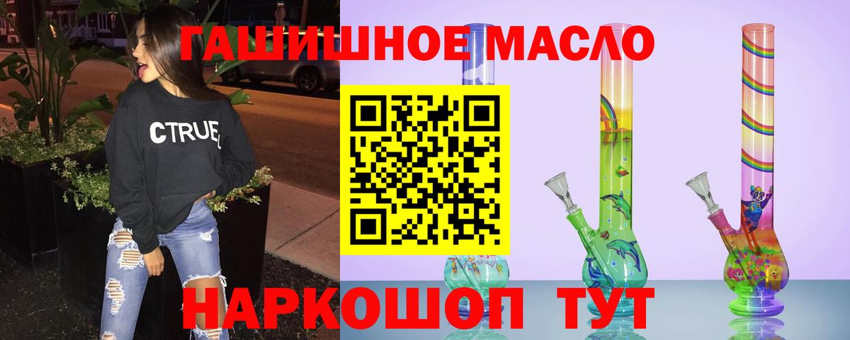 ТГК вейп  Вход с VPN  купить наркотик  Гудермес 